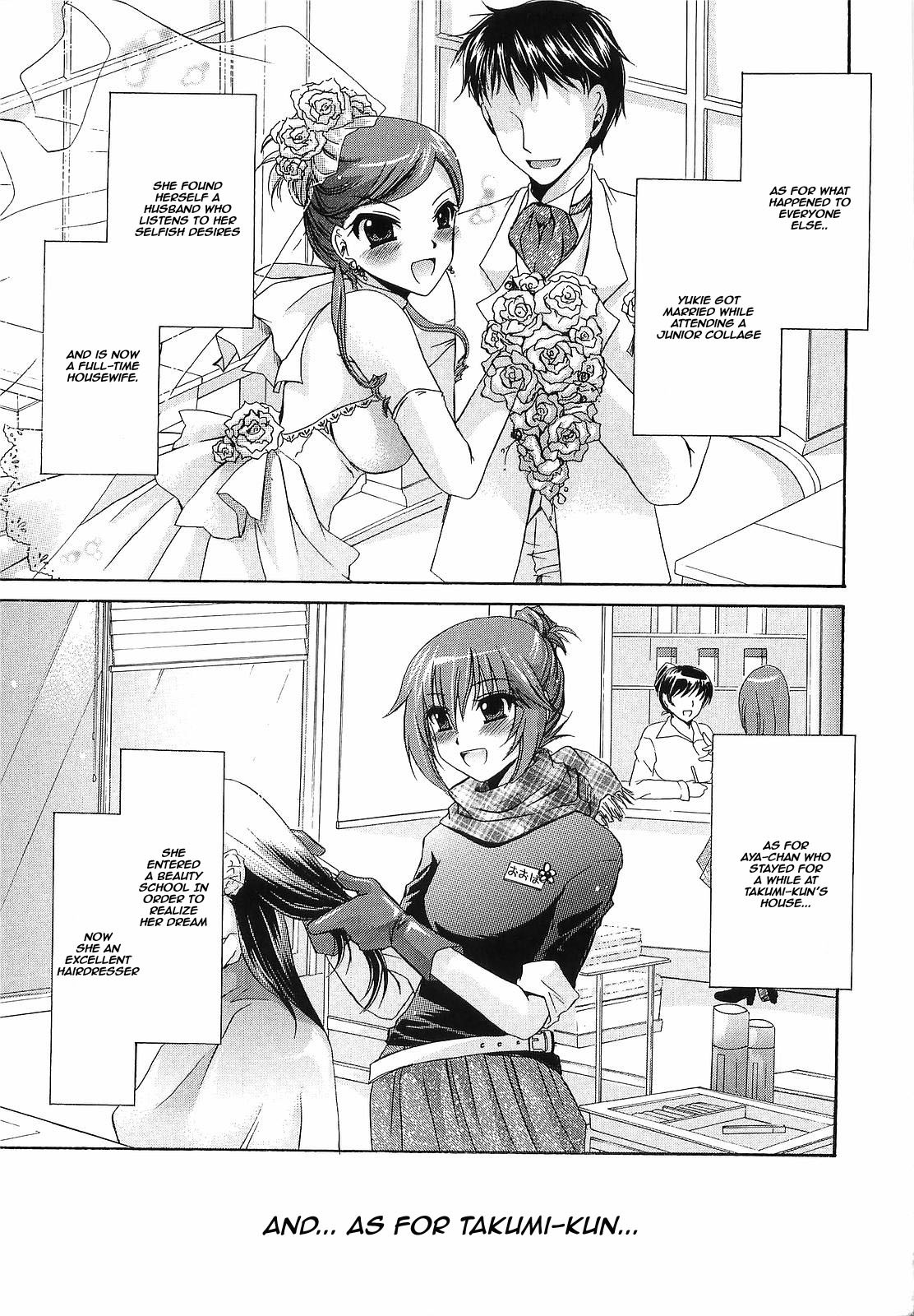 Hentai Manga Comic-LOVE & HATE 3 ~ENGAGE~-Read-221